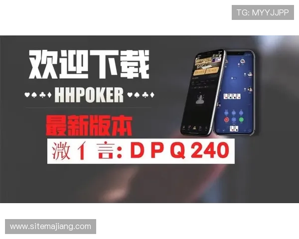 微扑克外挂官网软件特色介绍，提升游戏体验的实用功能全面解析