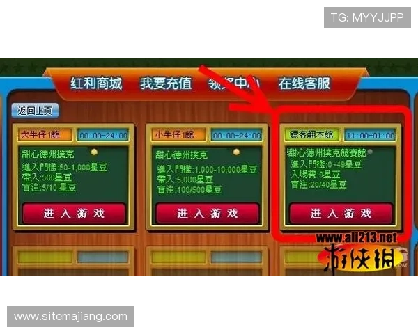 德州大盲小盲规则详解新手必备的规则攻略